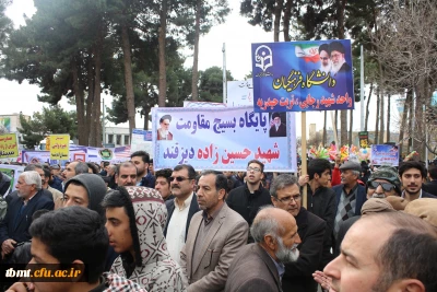 حضور گسترده اساتید،کارکنان ودانشجویان دانشگاه فرهنگیان واحد شهید رجایی تربت حیدریه در راهپیمایی 22 بهمن