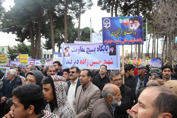 تصویر راهپیمایی