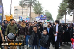 تصویر راهپیمایی