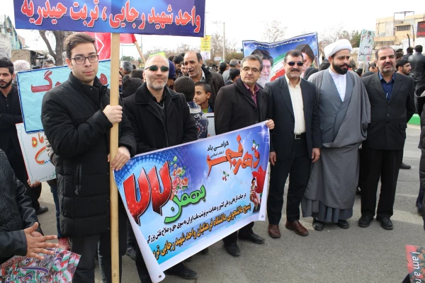 تصویر راهپیمایی