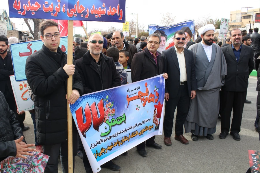 تصویر راهپیمایی