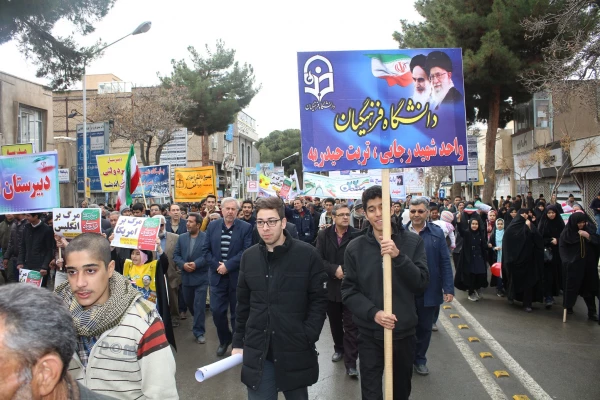 تصویر راهپیمایی