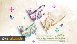 اعیاد شعبانیه