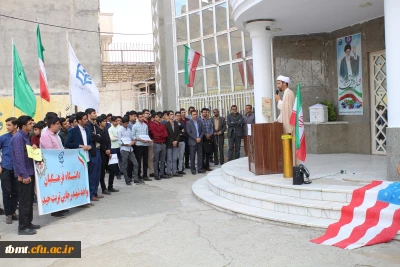 برگزاری تجمع  کارکنان،اساتید و دانشجویان دانشگاه فرهنگیان واحد شهید رجایی تربت حیدریه در انزجار از اقدامات احمقانه و وحشیانه اخیر آمریکا 98.01.24