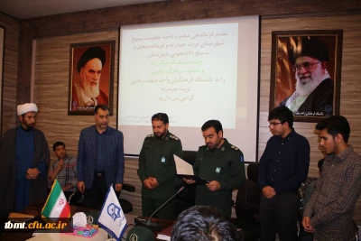 برگزاری مراسم تودیع و معارفه فرمانده پایگاه بسیج شهید فاضلی دانشگاه فرهنگیان واحد شهید رجایی تربت حیدریه98.07.29