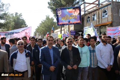 حضور گسترده و پرشور دانشجویان، اساتید و مسئولین دانشگاه فرهنگیان واحد شهید رجایی تربت حیدریه در راهپیمایی 13 آبان ماه