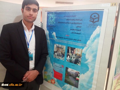کسب مقام دوم کشوری  طراحی پوستر توسط دانشجو معلم واحد شهید رجایی تربت حیدریه در سومین جشنواره طراحی رسانه های فرهنگی- ورزشی سراسر کشور دانشگاه فرهنگیان