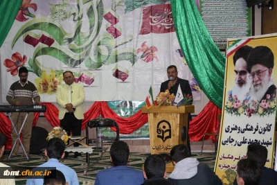 برگزاری  جشن آغاز امامت امام زمان(عج) و هفته وحدت در دانشگاه فرهنگیان واحد شهید رجایی تربت حیدریه 98.08018