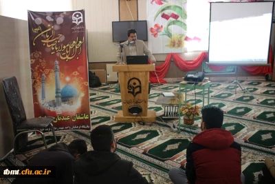 برگزاری جلسه آشنایی با آیین نامه ها و مقررات آموزشی  در دانشگاه فرهنگیان واحد شهید رجایی تربت حیدریه98.08.27 