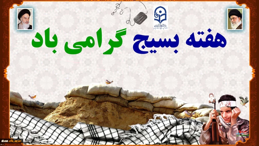 

    سامانه جامع درآمد اختصاصی (سجداد)
    سامانه جامع درآمد اختصاصی (سجداد)
    سامانه هدف
    سامانه هدف
    سامانه شبکه مجازی یادگیری معلمان (شمیم )
    سامانه شبکه مجازی یادگیری معلمان (شمیم )
    سامانه یکپارچه طرح و برنامه و توسعه منابع
  