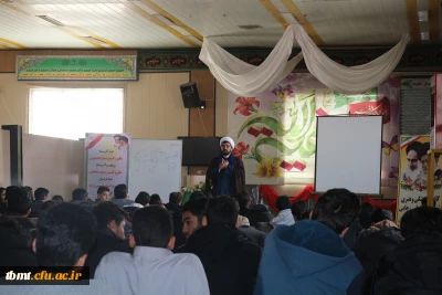 برگزاری همایش مهارت های پیش از ازدواج در دانشگاه فرهنگیان واحد شهید رجایی تربت حیدریه 98.09.11
