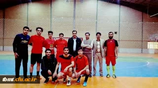 برگزاری مسابقه فینال و اختتامیه مسابقات فوتسال جام شهید فاضلی دانشگاه فرهنگیان واحد شهید رجایی تربت حیدریه به مناسبت روز دانشجو 98.09.17
