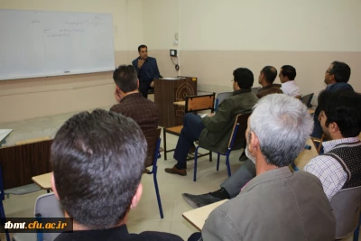 برگزاری دوره 12 ساعته اخلاق حرفه ایی ویژه کارکنان دانشگاه فرهنگیان واحد شهید رجایی تربت حیدریه 98.10.4