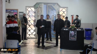 ادای احترام به مقام والای سردار شهید حاج قاسم سلیمانی در اولین روز برگزاری امتحانات نیمسال اول 1399-1398 دانشگاه فرهنگیان واحد شهید رجایی تربت حیدریه 98.10.21