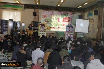 برگزاری مراسم گرامیداشت دهه مبارک فجر با حضور حجت الاسلام  اسلامی در دانشگاه فرهنگیان واحد شهید رجایی تربت حیدریه 98.11.21