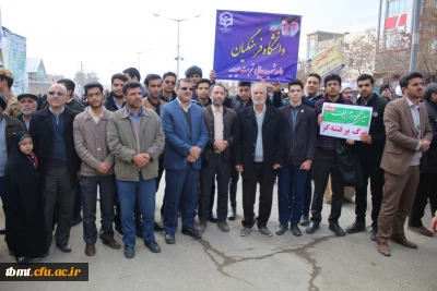 حضور گسترده و باشکوه کارکنان، اساتید و دانشجویان دانشگاه فرهنگیان واحد شهید رجایی تربت حیدریه در راهپیمایی یوم ا... 22 بهمن 1398