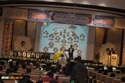 برگزاری یادواره شهدای دانشجو، دانشجو معلم و شهدای مقاومت  با همکاری و حضور گسترده کارکنان، اساتید و دانشجویان واحد شهید رجایی و واحد خواهران شهرستان تربت حیدریه 98.11.28