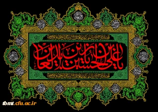 سالروز شهادت  چهارمین نور آسمان امامت و ولایت حضرت امام سجاد(ع) بر همگان تسلیت باد.