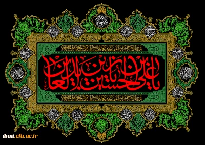 سالروز شهادت  چهارمین نور آسمان امامت و ولایت حضرت امام سجاد(ع) بر همگان تسلیت باد.