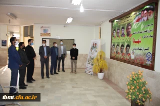 با حضور دکتر صدیقی، رئیس سازمان بسیج دانشجویی دانشگاه فرهنگیان کشور صورت پذیرفت:
ادای احترام به یادمان هشت شهید دانشجو معلم و کارمند دانشگاه فرهنگیان واحد شهید رجایی تربت حیدریه99.7.2