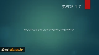 در خراسان رضوی انجام می شود
ارائه خدمات روانشناسی با عنوان صدای مشاور