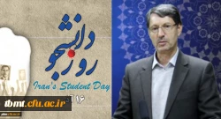 پیام مدیر امور پردیس های خراسان رضوی به مناسبت روز دانشجو
 2