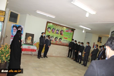 همزمان با آغاز دهه مبارک فجر در واحد شهید رجایی تربت حیدریه صورت پذیرفت:
ادای احترام اساتید، کارکنان و دانشجویان به مقام والای شهداء مرکز و تمثال حضرت امام خمینی(ره) 99.11.12