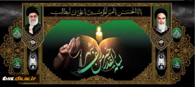 شب قدر فرصتی است زرین و طلایی برای شستشوی آینه دل، فرصت شب قدر را غنیمت بدانیم. 