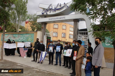 تجمع دانشجویان پایگاه بسیج دانشجویی و کارکنان واحد شهید رجایی تربت حیدریه و به آتش کشیدن پرچم اسرائیل و آمریکا به مناسبت فرارسیدن روز جهانی قدس1400.2.15