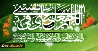 روز عرفه ، روز دعا و نیایش بر عارفان حق گرامی باد