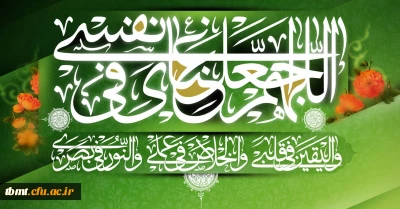 روز عرفه ، روز دعا و نیایش بر عارفان حق گرامی باد