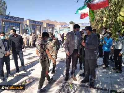 حضور کارکنان و جمعی از دانشجو معلمان واحد شهید رجایی تربت حیدریه در مراسم  عطر افشانی مزار شهدای شهرستان همراه با سایر اقشار 1400.7.1