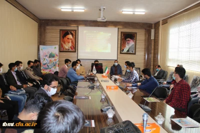 به میزبانی دانشگاه فرهنگیان واحد شهید رجایی تربت حیدریه انجام شد
برگزاری دوره توانمند سازی فرمانده ها و شورا های بسیج دانشجویی دانشگاه ها و مراکز آموزش عالی شهرستان تربت حیدریه( 5الی6 آبان ما1400)