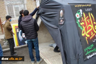 برپایی موکب فرهنگی بسیج دانشجویی شهید فاضلی دانشگاه فرهنگیان تربت حیدریه به مناسبت شهادت سردار سلیمانی و شهادت حضرت زهرا سلام الله علیها1400.10.14