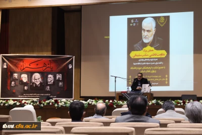 برگزاری مراسم  شهادت حضرت زهرا سلام الله علیها و گرامیداشت شهادت سردار سلیمانی کمیته فرهنگی دانشگاه ها و مراکز آموزش عالی شهرستان تربت حیدریه 1400.10.15