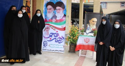 ادای احترام اعضاء پایگاه بسیج دانشجویی دانشگاه فرهنگیان واحد خواهران امام خمینی(ره) به تمثال امام راحل در 12 بهمن سالروز ورود امام(ره) به میهن