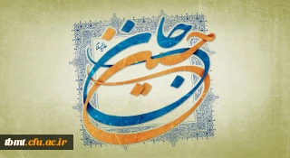 ولادت با سعادت حضرت امام حسین (ع) و روز پاسدار مبارک باد