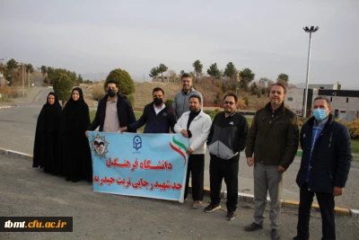 برگزاری برنامه کوهپیمایی کارکنان واحد شهید رجایی تربت حیدریه به مناسبت اعیاد شعبانیه 1400.12.16