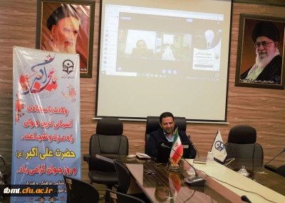 برگزاری نشست فرهنگی با موضوع سبک زندگی بر مدار مهدویت با حضور دکتر لایقیان1400.12.22