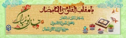 فرا رسیدن سال 1401 بر همه دانشجویان، کارکنان و استادان دانشگاه فرهنگیان تربت حیدریه مبارک باد 2