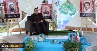 پیام تبریک رییس دانشگاه فرهنگیان به مناسبت فرا رسیدن سال 1401
