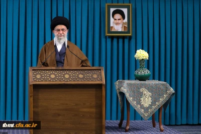پیام نوروزی  مقام معظم رهبری به مناسبت آغاز سال ۱۴۰۱