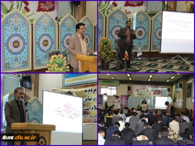 برگزاری آیین استقبال از دانشجو معلمان ورودی 1400 و آشنایی با آیین نامه ها و دستوالعمل های آموزشی، فرهنگی و پژوهشی واحد شهید رجایی تربت حیدریه1401.01.29