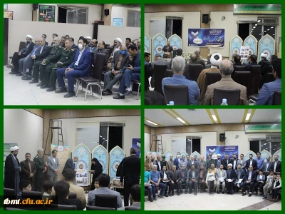 برگزاری مراسم اختتامیه نمایشگاه قرآن و عترت به میزبانی دانشگاه فرهنگیان واحد شهید رجایی تربت حیدریه 1401.02.10