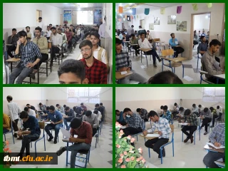 برگزاری امتحانات حضوری واحد شهید رجایی تربت حیدریه نیمسال دوم از مورخه 28 خرداد ماه لغایت 9 تیرماه