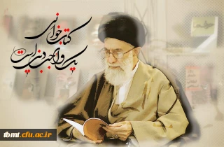 هفته کتاب و کتاب خوانی(30الی24 آبان ماه) گرامی باد.