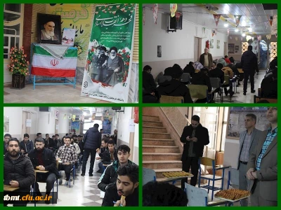 برگزاری امتحانات پایان نیم سال اول سال تحصیلی 1402-1401 واحد شهید رجایی تربت حیدریه ، همراه با پذیرایی به مناسبت میلاد امام علی علیه السلام و دهه مبارک فجر12بهمن ماه1401