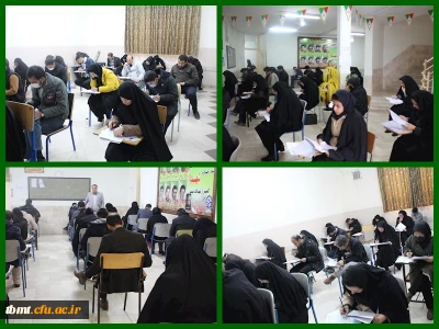 برگزاری آزمون فرهنگی مهارت آموزان ماده 28 سال 1401 با حضور بیش از 500 مهارت آموز  پنج شنبه مورخه 13 بهمن ماه