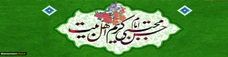 ولادت مظهر جود و کرم و بخشش، امام حسن مجتبی علیه السلام تهنیت باد.
