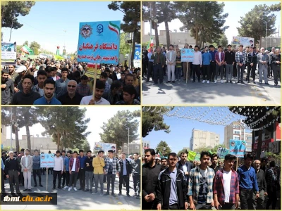 حضور گسترده  پرسنل، اساتید و ودانشجو معلمان دانشگاه فرهنگیان واحد شهید رجایی تربت حیدریه در راهپیمایی روز قدس1402.1.25